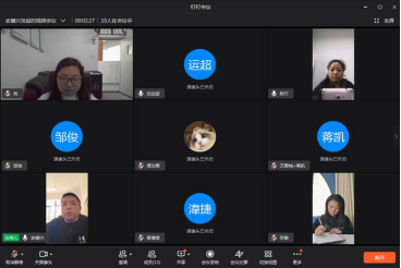 南坪第一教育督导联动片区视频会议