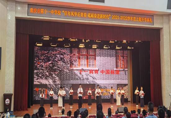 ˵��: ʮһ�缹�й�����