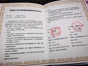 121955E3CD15719D4AD70C21CD6F590D