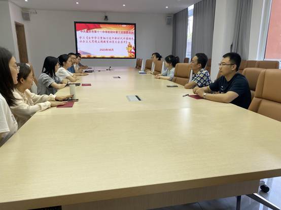 ˵��: ѧϰϰ��ƽ��ϯ�����������