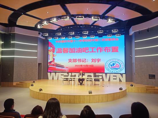 10月温馨加油吧